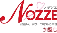 NOZZE